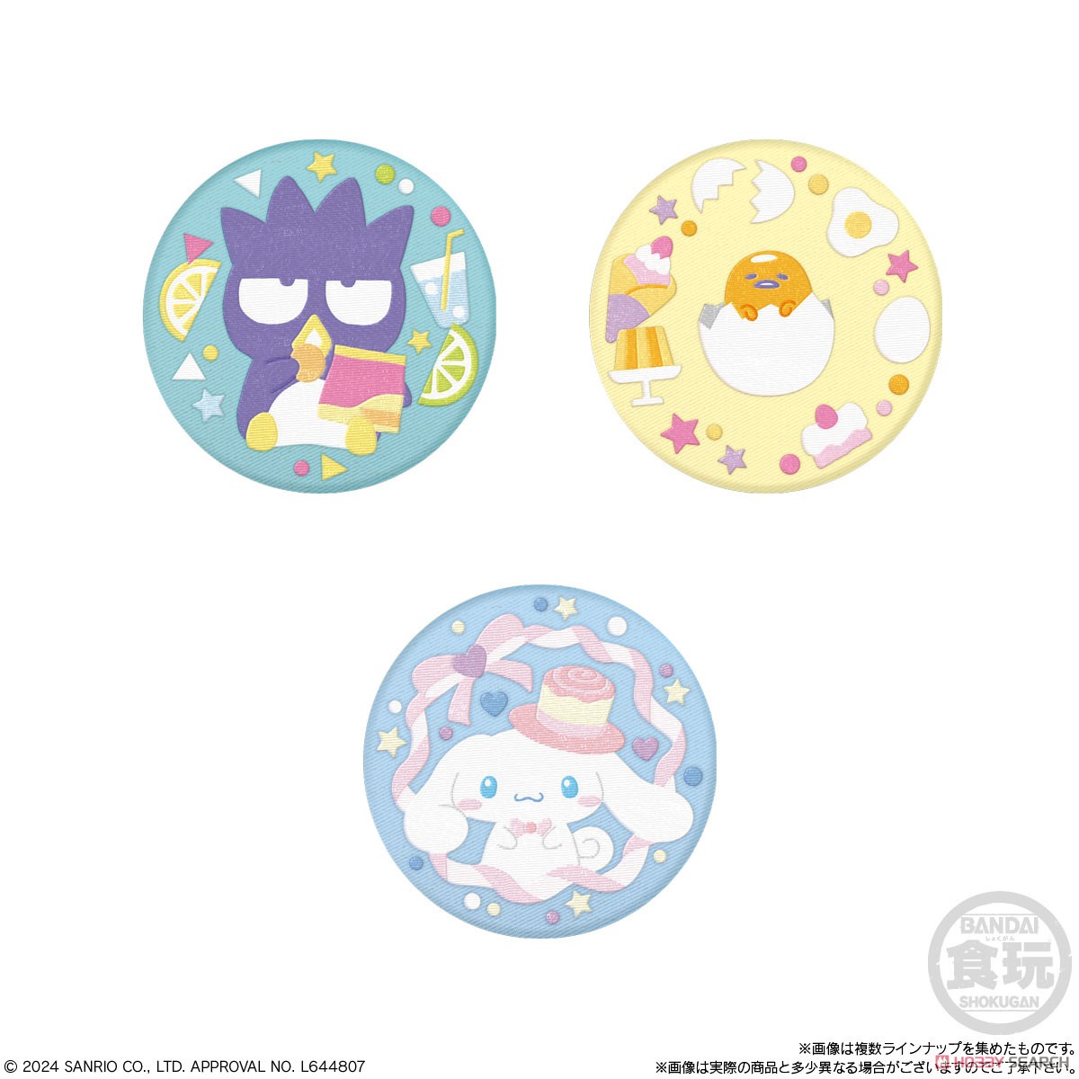 サンリオキャラクターズ 刺繡缶バッジビスケット2 (12個セット) (食玩) 商品画像5