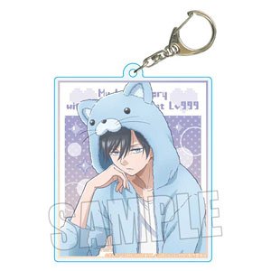 ちょいデカアクリルキーホルダー TVアニメ「山田くんとLv999の恋をする」 山田秋斗 (着ぐるみパジャマ) (キャラクターグッズ)
