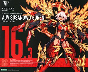 Auv Susanowo Guren (Plastic model)