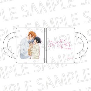映画「佐々木と宮野-卒業編-」 ガラスマグカップ (キャラクターグッズ)