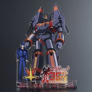トップをねらえ！ アクリルスタンド ガンバスター (キャラクターグッズ)