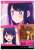 [Oshi no Ko] Clear File Ai (Anime Toy) Item picture2