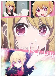 【推しの子】 クリアファイル ルビー (キャラクターグッズ)