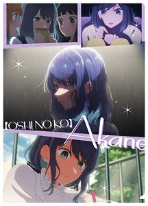 【推しの子】 クリアファイル 黒川あかね (キャラクターグッズ)