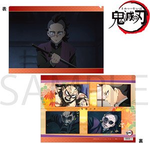 Demon Slayer: Kimetsu no Yaiba Clear File Genya Shinazugawa (Anime Toy)