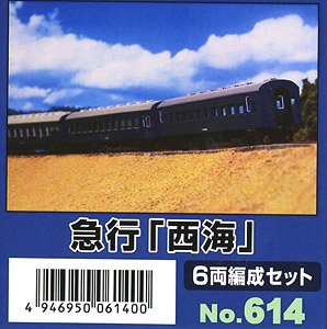 急行「西海」 6両編成セット (6両・組み立てキット) (鉄道模型)
