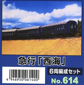 Express `Saikai` Six Car Set (6-Car, Unassembled Kit) (Model Train)