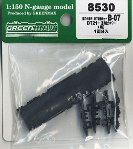 [ 8530 ] Power Bogie Frame & Under Floor Parts Set B-07 (DT21 + 3M Cover) (Black) (for 1-Car) (Model Train)