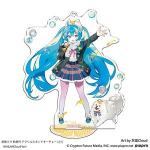 初音ミク 秋旅行 アクリルスタンドキーチェーン[1] (HUILANCloud Ver) (キャラクターグッズ)