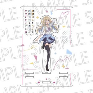 TVアニメ『経験済みなキミと、経験ゼロなオレが、お付き合いする話。』 カットアウトアクリルスタンド 白河月愛A (キャラクターグッズ)