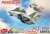 コンパクトシリーズ：F-14 トムキャット 米海軍 「VF-31 トムキャッターズ」 ラストクルーズ 2006年 (プラモデル) パッケージ1