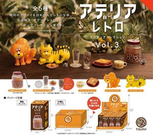 アデリアレトロ ミニチュアコレクション 第3弾 BOX版 (12個セット) (完成品)