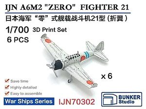 日本海軍 零式艦上戦闘機 二一型 (翼端折畳状態) (6機セット) (プラモデル)