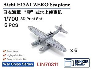 日本海軍 零式水上偵察機 一一型 (6機セット) (プラモデル)