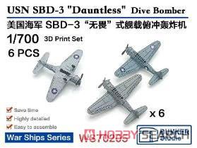 米海軍 SBD-3 ドーントレス (6機セット) (プラモデル) パッケージ1