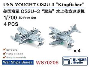 米海軍 OS2U-3 キングフィッシャー (4機セット) (プラモデル)