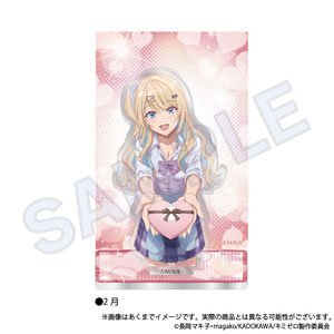 You Were Experienced, I Was Not: Our Dating Story Background Acrylic Stand February (Anime Toy)