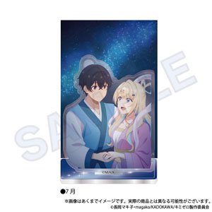 You Were Experienced, I Was Not: Our Dating Story Background Acrylic Stand July (Anime Toy)