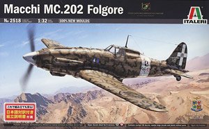 WWII Italian Air Force Macchi M.C.202 Folgore (w/Japanese Manual) (Plastic model)