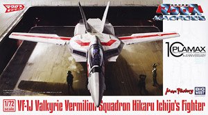 PLAMAX PX06 1/72 VF-1J ファイターバルキリー バーミリオン小隊(一条輝機) (プラモデル)