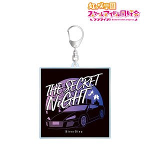 Love Live! Nijigasaki High School School Idol Club THE SECRET NiGHT Big Acrylic Key Ring (Anime Toy)
