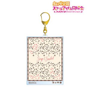 Love Live! Nijigasaki High School School Idol Club Sing & Smile!! Big Acrylic Key Ring (Anime Toy)