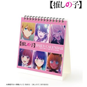 [Oshi no Ko] Daily Calendar (Anime Toy)