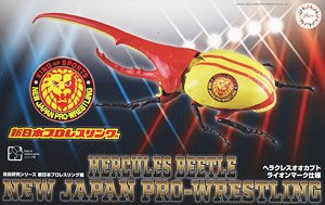 新日本プロレスリング編 ヘラクレスオオカブト ライオンマーク仕様 (プラモデル)