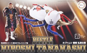New Japan Pro-Wrestling Edition Beetle Hiroshi Tanahashi Ver. (Plastic model)