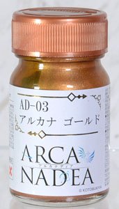 AD-03 アルカナ ゴールド (メタリック) (塗料)