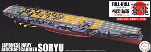 IJN Aircraft Carrier Soryu Full Hull Model w/Photo-Etched Parts (Plastic model)