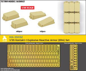 Kontakt-1 Explosive Reactive Armor (ERA) Set (Plastic model)