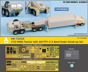 M983 Tractor with AN/TPY-2 X Band Radar Detail-up Set (for Trumpeter) (Plastic model)