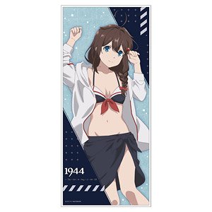 KanColle Season 2: Let`s Meet at Sea Character Big Towel B [Shigure] (Anime Toy)