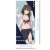 KanColle Season 2: Let`s Meet at Sea Character Big Towel B [Shigure] (Anime Toy) Item picture2