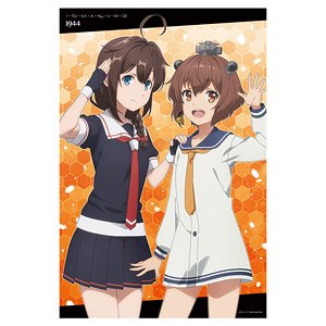 「艦これ」いつかあの海で 90cmビッグタオルB[時雨&雪風] (キャラクターグッズ)