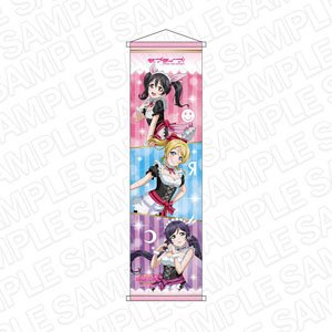 Love Live! Mini Tapestry 3rd Graders Mogyutto Love de Sekkinchu! Ver. (Anime Toy)