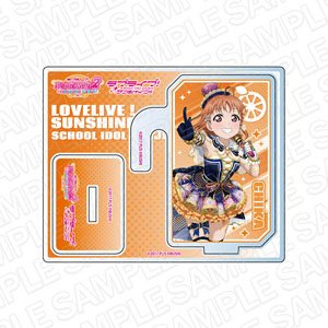 Love Live! Sunshine!! 2way Acrylic Stand Chika Takami End of Year Ver. (Anime Toy)