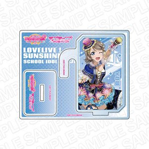 Love Live! Sunshine!! 2way Acrylic Stand You Watanabe End of Year Ver. (Anime Toy)