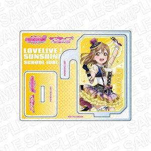 Love Live! Sunshine!! 2way Acrylic Stand Hanamaru Kunikida End of Year Ver. (Anime Toy)