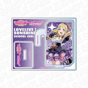 Love Live! Sunshine!! 2way Acrylic Stand Mari Ohara End of Year Ver. (Anime Toy)
