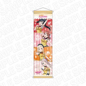 Love Live! Nijigasaki High School School Idol Club B2 Tapestry 2nd Graders  Retro Modern Ver. (Anime Toy) - HobbySearch Anime Goods Store