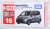 No.16 Toyota Sienta (First Special Specification) (Tomica) Package2