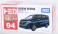 No.94 Nissan Serena (Box) (Tomica) パッケージ2 Thumbnail
