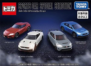 Tomica Sports Car Special Selections (Tomica)