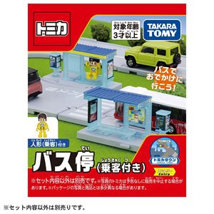 Tomica World Tomica Town Bus Stop (w/Passengers) (Tomica)