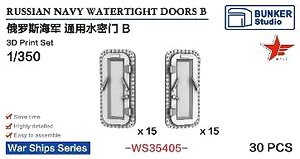 Russlan Navy Watertight Doors B (Plastic model)