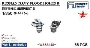 Russlan Navy Floodlights B (Plastic model)