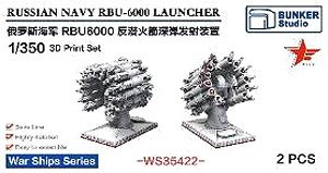 ロシア海軍 RBU-6000 対潜迫撃砲 (プラモデル)