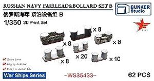 Russlan Navy Fairlead & Bollard Set B (Plastic model)
